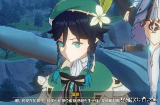 怎么在游戏外查看原神（原神追踪图标箭头怎么看）