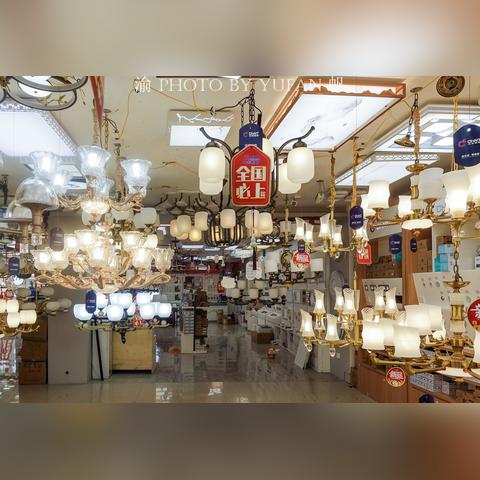 重庆哪个灯饰广场大一点