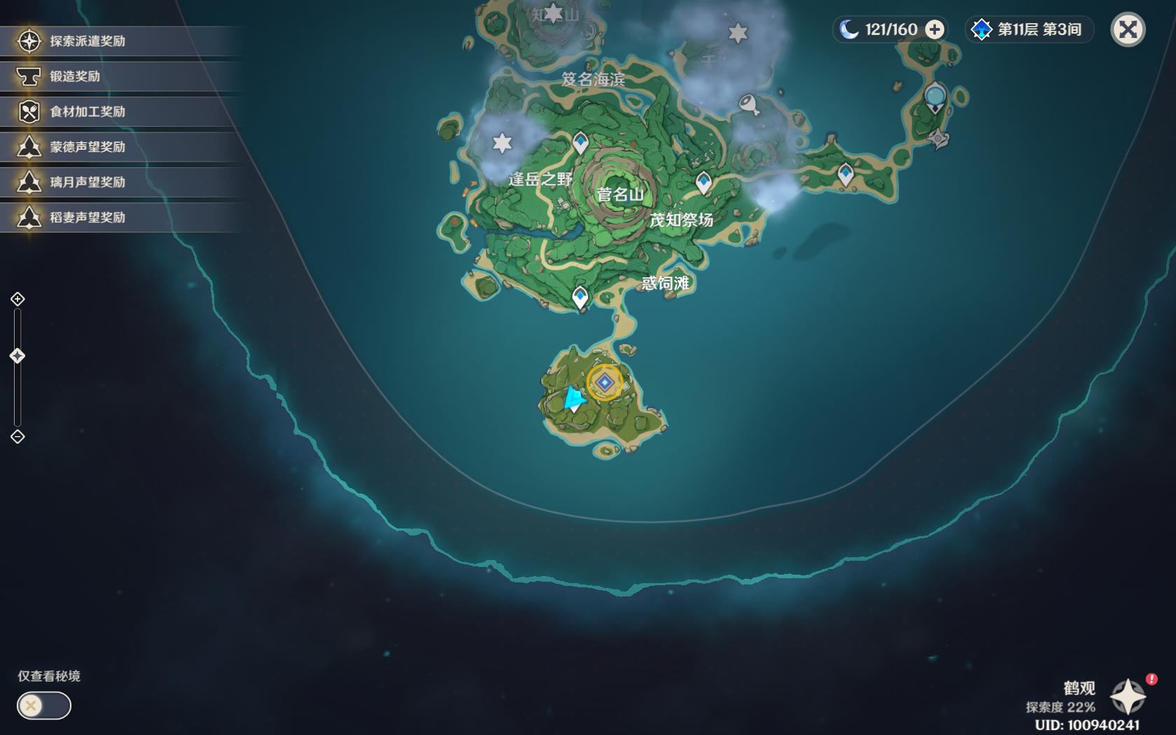 原神怎么开启古时孤影活动（原神武炼之魂给谁用）