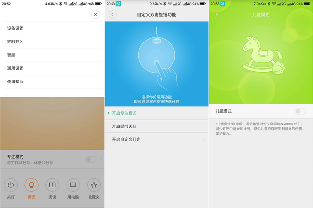 新生儿黄疸照蓝光有什么副作用