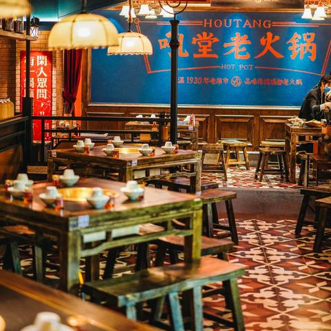 成都市温江区成渝火锅店的长尾关键词有哪些