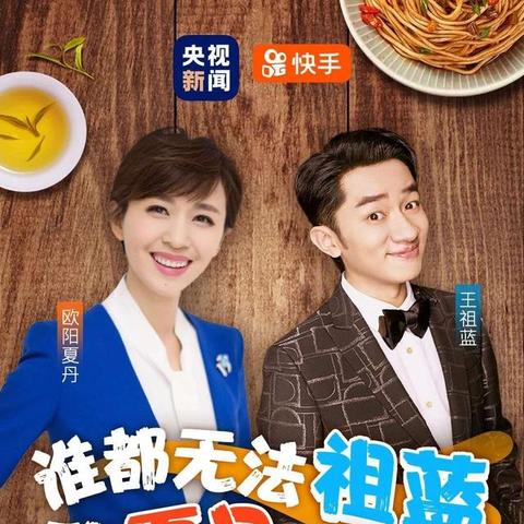 快手人气提升攻略，了解24小时下单渠道与注意事项