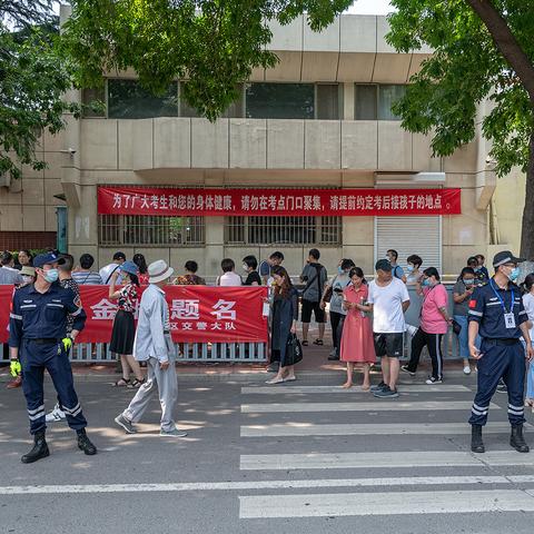 济南市今年高考什么时间