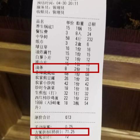 在桂林市坐公交怎么付费