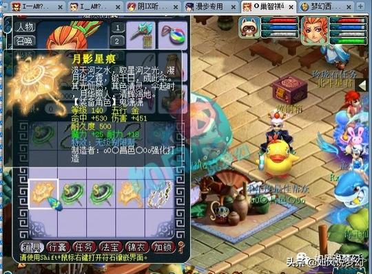 梦幻蚩尤：歌泣女神节露脸，姑苏城文哥征战《传奇》1人打1千人