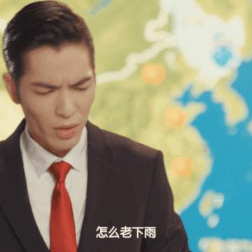 今年天气怎么老是下雨