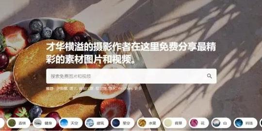 自媒体人必备超全短视频素材库！20个音频、视频、文案网，快收藏