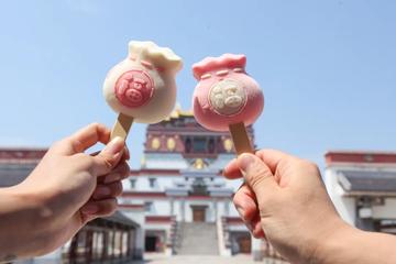 夏天的第一个冰淇淋转账图片