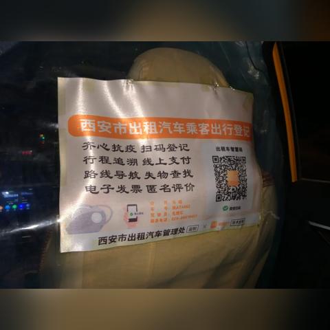 西安机场失物招领相关长尾关键词有哪些