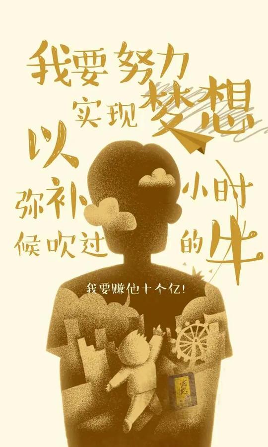 「2021.01.14」早安心语，正能量现实语录微信图片素材