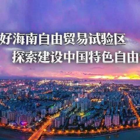 海南跨境支付平台电话号码的相关长尾关键词有什么