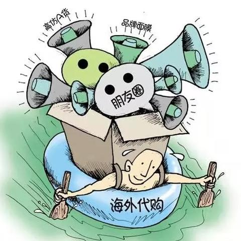 哪个跨境电商没假货