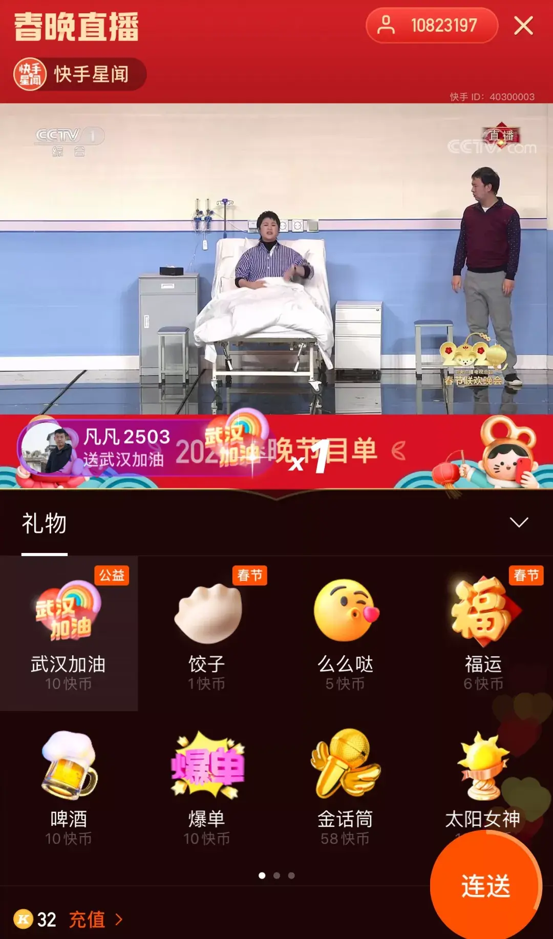 快手最近活跃过怎么取消 快手怎样查看最近活跃过