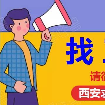 怎么办理西安市社保