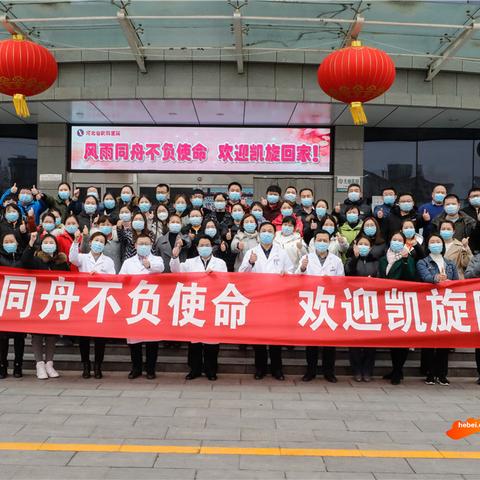 保定市隔离酒店有哪些