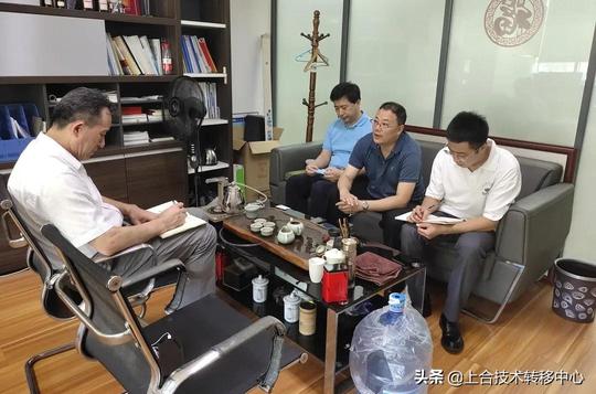 简报|平台思维拓展国内外资源加速成果转化服务及产业赋能