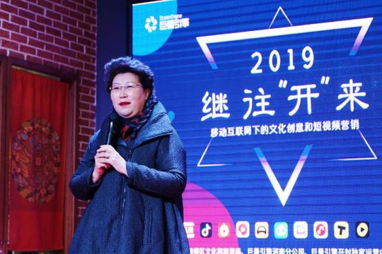 继往“开”来——移动互联网下的文化创意和短视频营销会圆满落幕