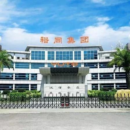 东莞市裕同科技怎么样