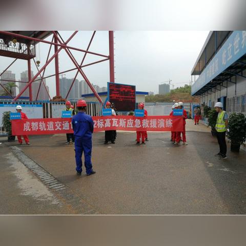 成都市双流公兴地铁规划的长尾关键词有哪些