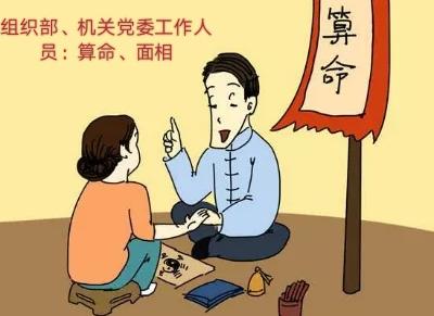 机关公务员vs教师夜市摆地摊之创业宝典