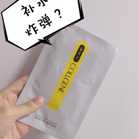 可复美面膜微商怎么样啊的长尾关键词有什么