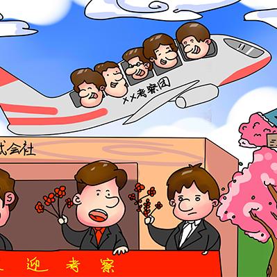 长春市卖二手漫画的的长尾关键词有哪些