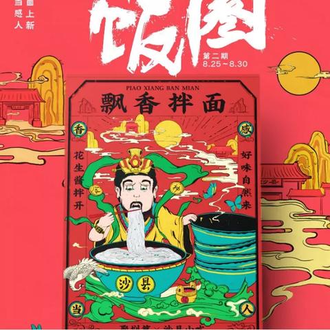 兰州异地医保程序的相关长尾关键词有哪些