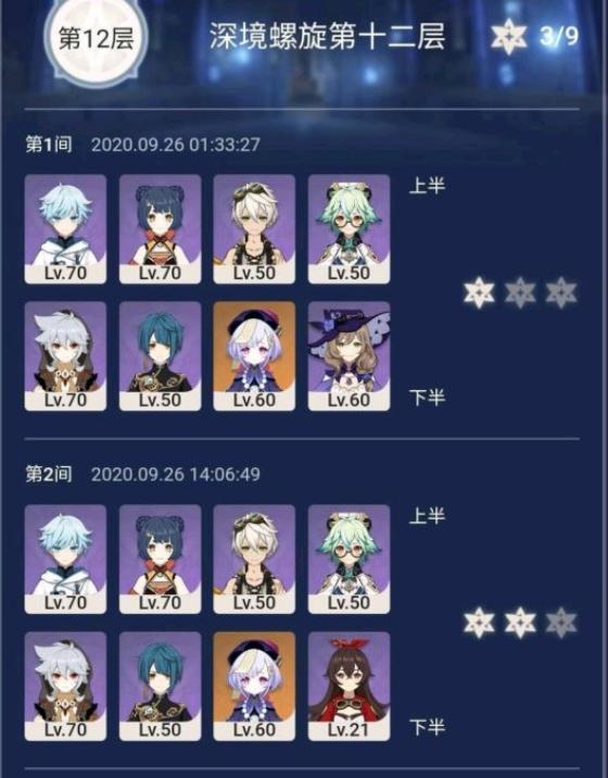 原神英雄不够怎么打深渊（原神深渊可以多人吗）