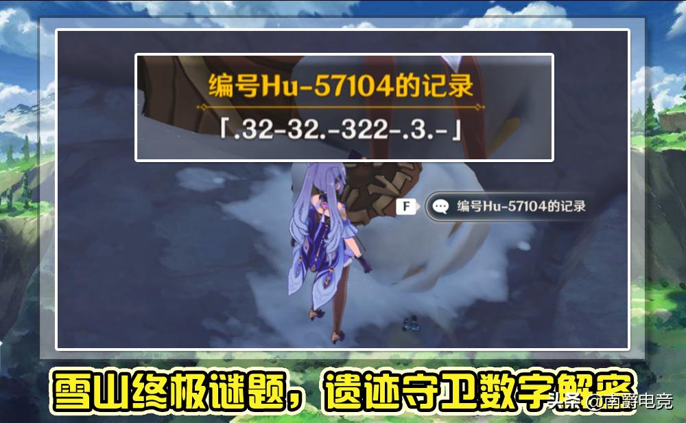 原神 遗迹守卫 怎么打（原神里河边的遗迹守卫用谁打）