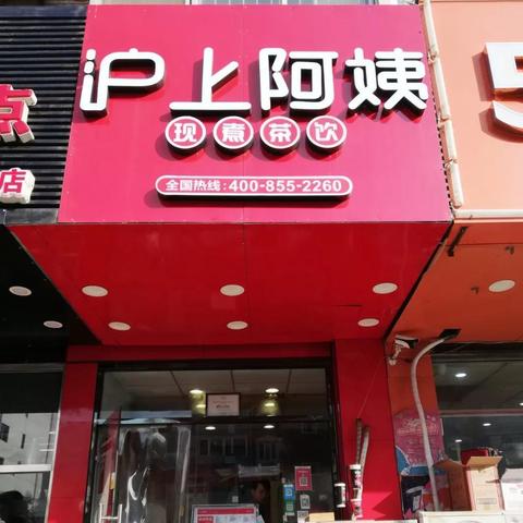 【天津市养生】相关长尾关键词有哪些