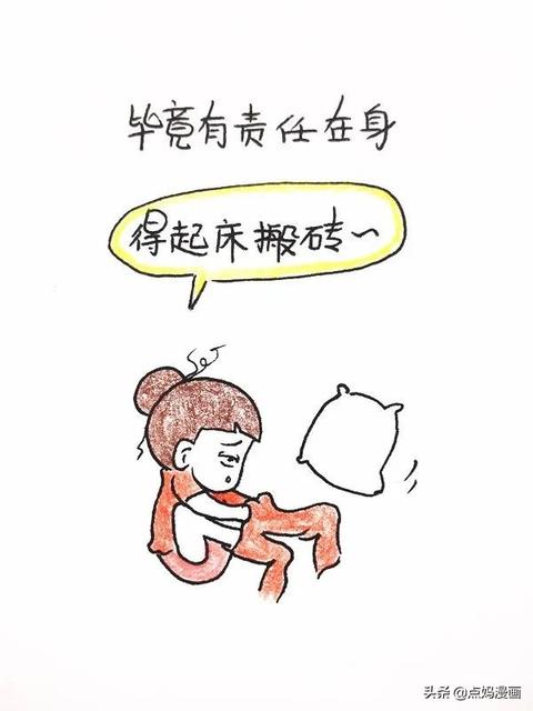 冬天叫孩子起床的注意事项