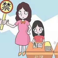 哈尔滨市高三补课多少钱