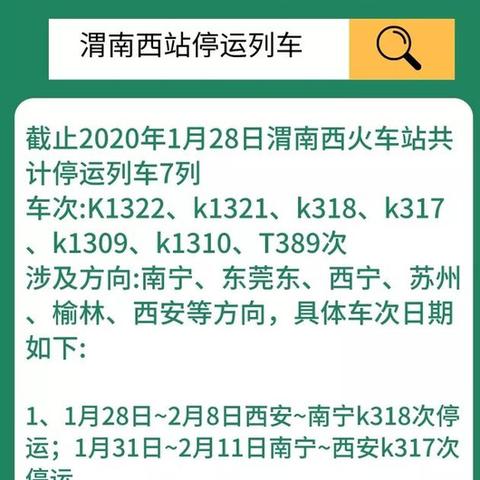 江苏苏州到广西南宁有多远？