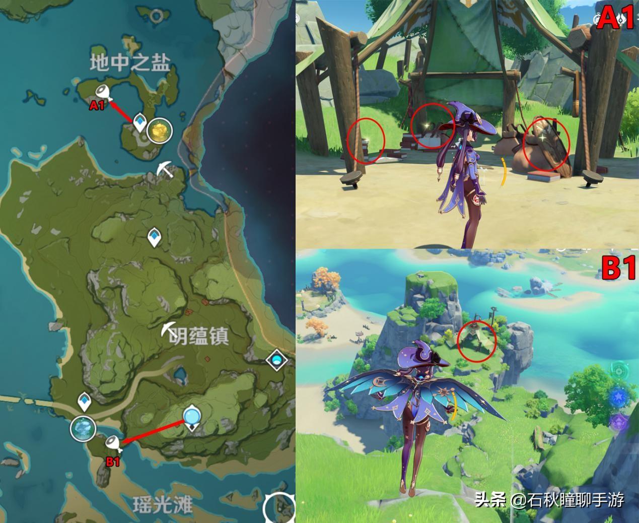 原神狗粮怎么刷才多（尘辉兑换商店更新时间）