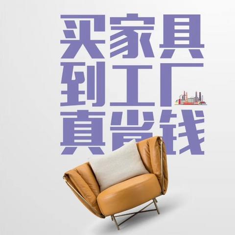 广东省佛山市家具一条街的长尾关键词有哪些