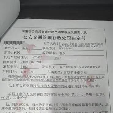南宁市B2在哪个驾校学