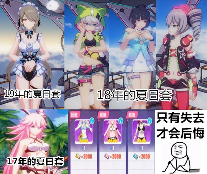 原神夏日岛怎么过去（为什么原神内存够也卡）