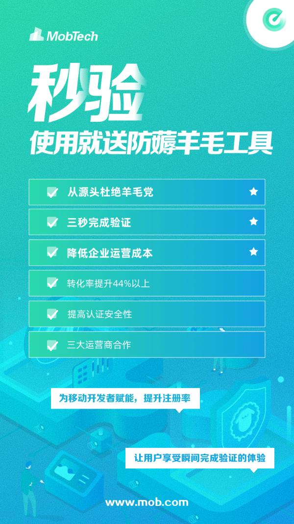 嗅探app拉新(就是可以将自己的脸弄到某个经典视频上的软件)
