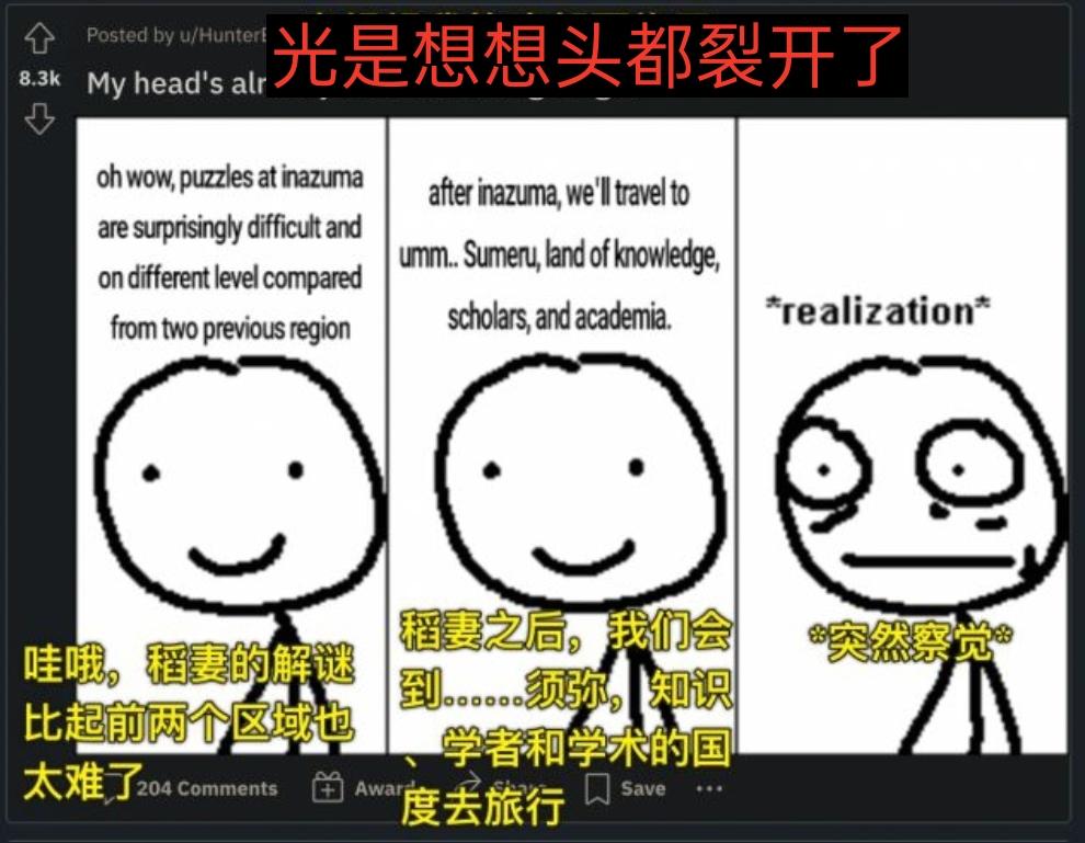 原神数独怎么转（原神通关教程）