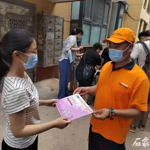 石家庄市邮政银行在哪里