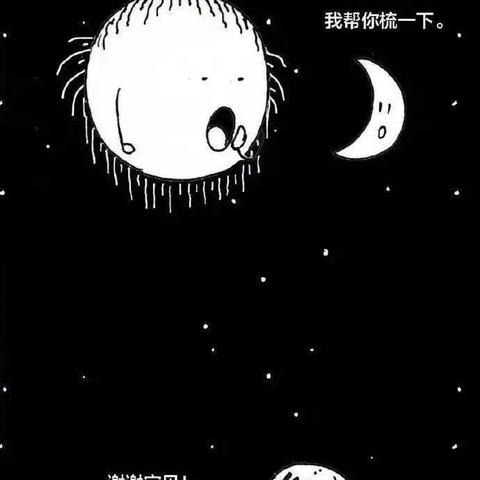 月亮星座和上升星座查询表 星座上升月亮太阳怎么查