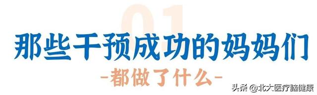 2020世界自闭症日宣传活动报道美篇