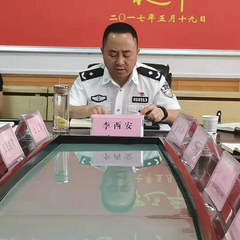 西安市公安局李西安相关长尾关键词有哪些