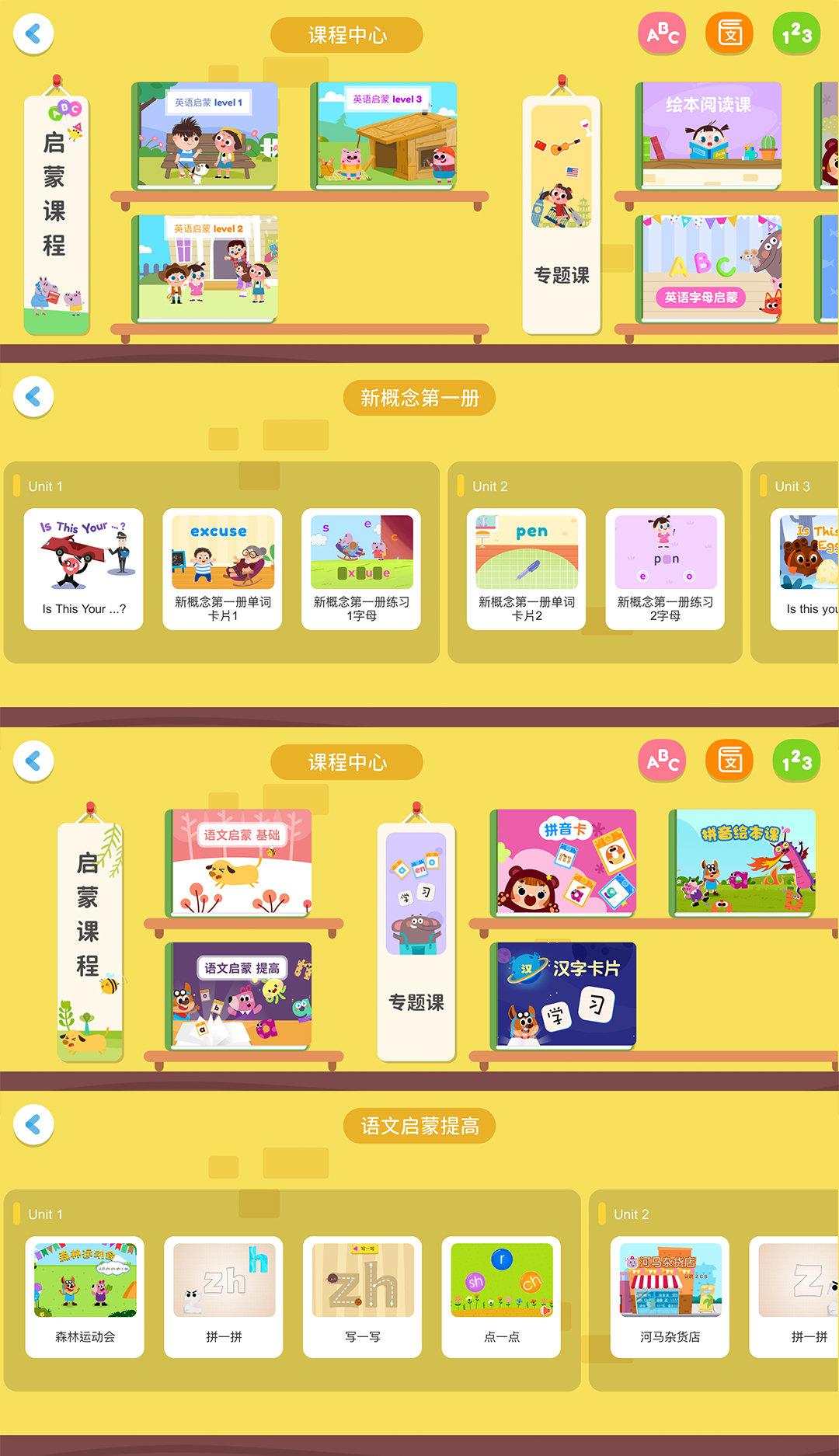 贝壳app拉新活动(房产中介喜欢用的卖房软件)