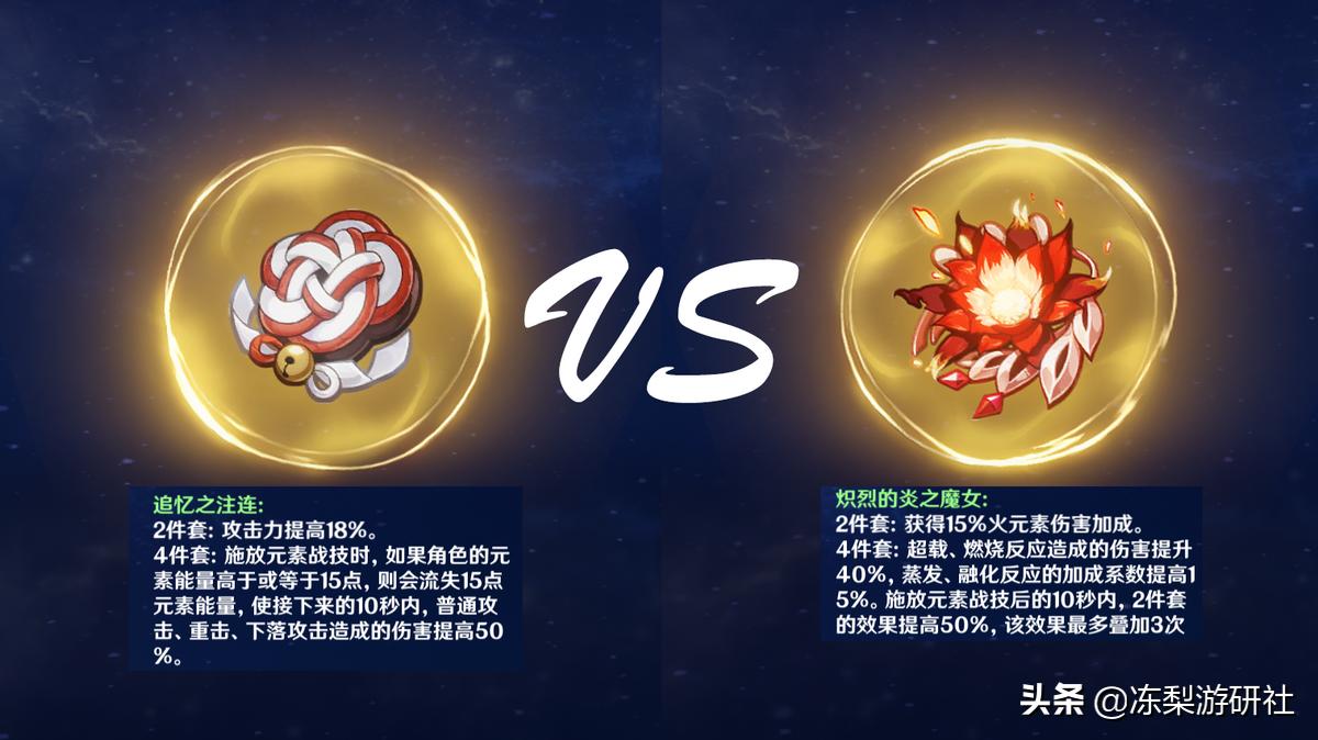 原神怎么弄官方试用号（胡桃是6点出吗）