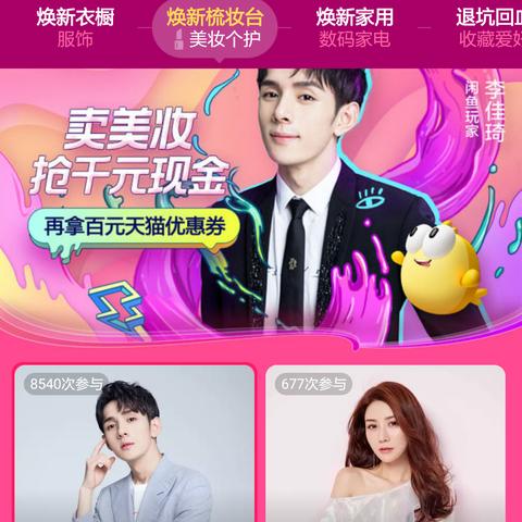 咸鱼微商文案图片素材的长尾关键词有什么