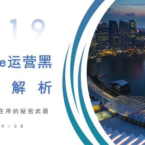 东南亚跨境电商有哪些平台