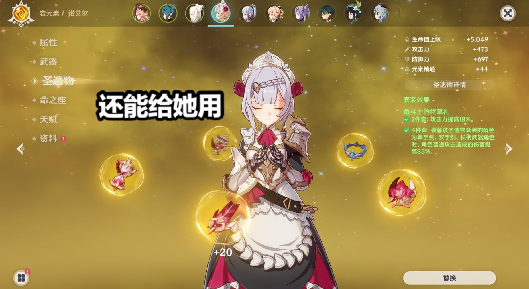 原神怎么可以有队伍（原神为什么不能进行多人游戏）