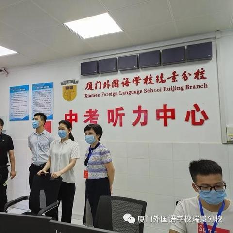 请问福建厦门中考有什么好的资料推荐吗？谢谢？