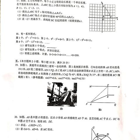 合肥2017高三三模相关长尾关键词有哪些